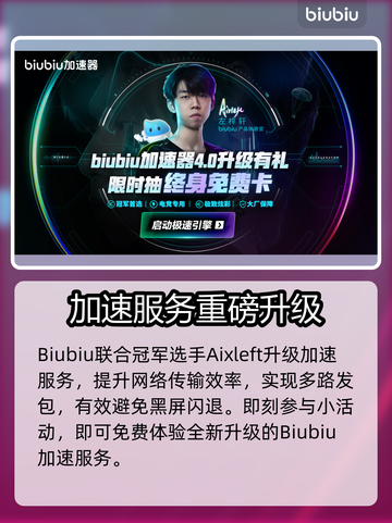 🎮战地2042黑屏闪退？一招解决！💥截图4