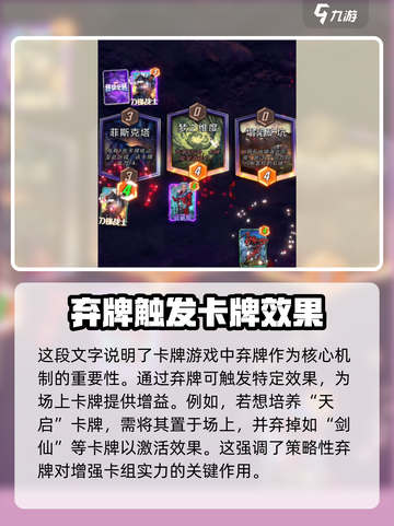 漫威终极逆转天启卡组怎么搭配介绍截图4