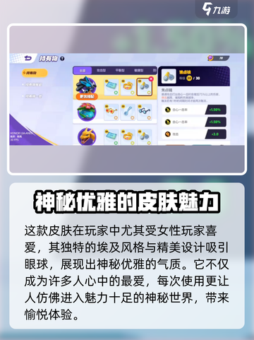 宝可梦大集结🔥路卡利欧皮肤超详细解析来啦！截图4