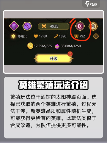 异世界当欧皇繁殖怎么玩介绍截图2