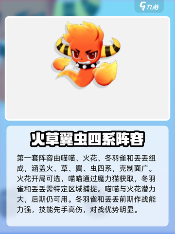 洛克王国世界开服怎么玩介绍截图2