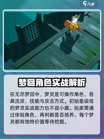 无尽梦回🔥国服上线时间大曝光🎉截图5
