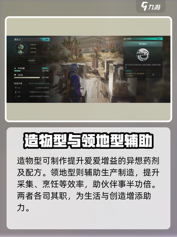 七日世界异常物怎么升级介绍截图5