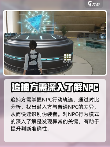零号任务评价如何介绍截图5