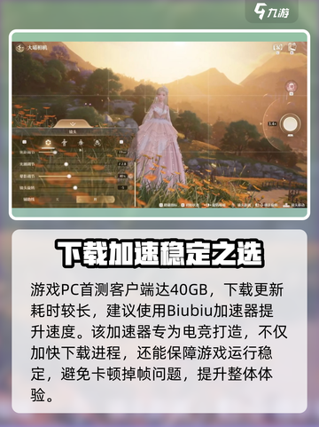 🔥《无限暖暖》奇想测试资格大放送！🎮截图4