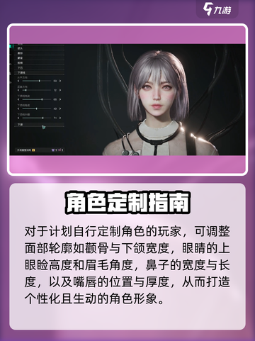 七日世界捏脸数据女分享介绍截图3