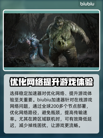 荒原先驱闪退卡顿？这样解决立马流畅🔥🎮截图4