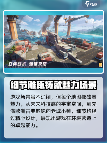 卡拉彼丘新版本内容分享介绍截图3