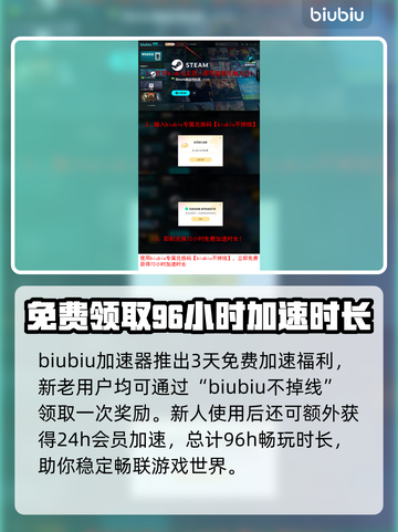逃离鸭科夫闪退？这个方法让你秒解决！💥🎮截图4