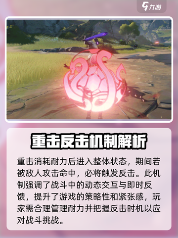 鸣潮🔥桃祈属性曝光！⭐属性星级全解析✨截图3