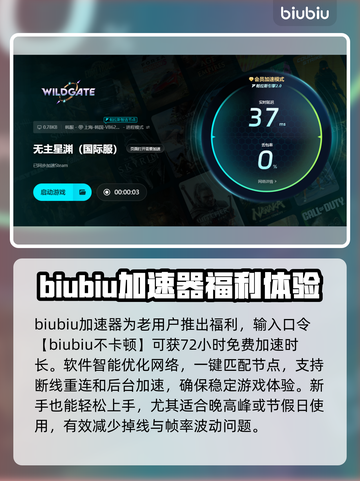 无主星渊掉帧掉线？👉快速解决办法来了！🚀截图4