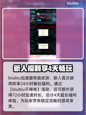 战地6掉帧？🔥一招教你轻松解决卡顿问题！🎮截图4