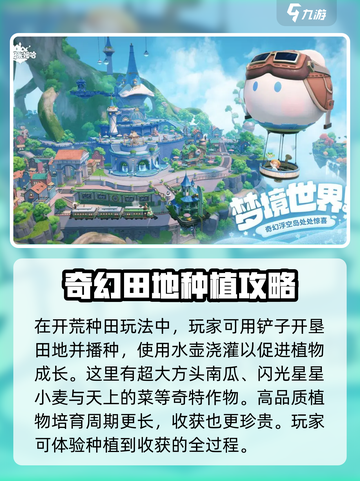 米姆米姆哈是哪家公司制作的介绍截图2