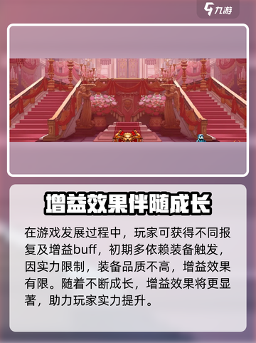 阴阳师：小骨英雄杀手 BUFF全面解析🔥截图2