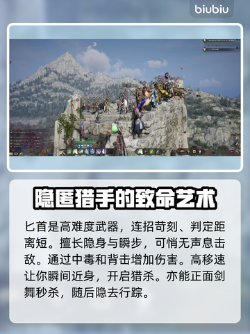 《王权与自由》全职业技能武器大揭秘🔥截图9