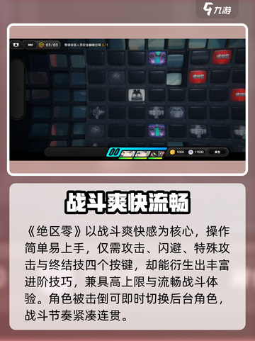🎮绝区零兑换码大放送！礼包码限时领💥截图3