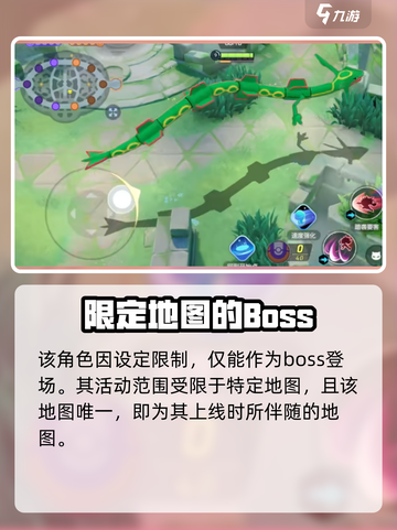 宝可梦大集结盖欧卡什么时候出介绍截图4