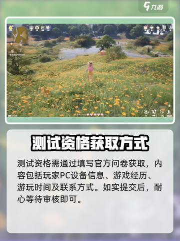 🔥《无限暖暖》奇想测试资格大放送！🎮截图3