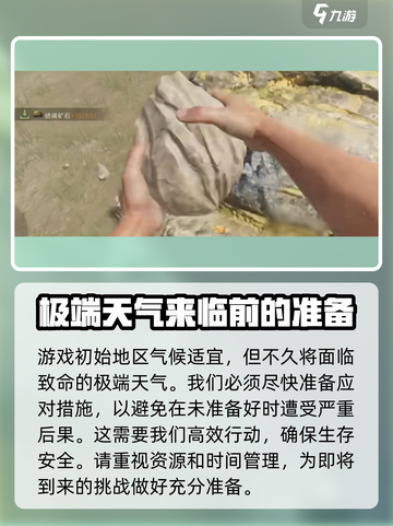 腐蚀手游🔥上线时间曝光，玩家狂喜！🎮截图4