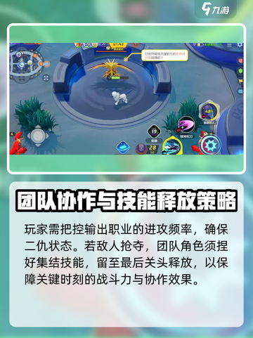 宝可梦大集结⚡闪电龙打法攻略，轻松取胜的秘密武器！截图4