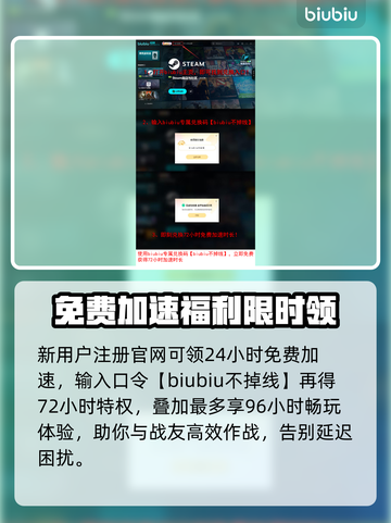 🎮《地狱潜兵2》延迟丢包？速看解决办法！截图4