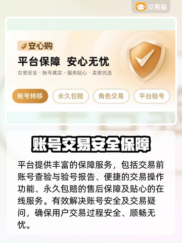 CSGO2交易平台大揭秘！账号交易在这里👇🎮🔥截图4
