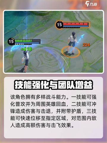 王者荣耀元流之子技能曝光💥超神操作来袭！🎮截图3