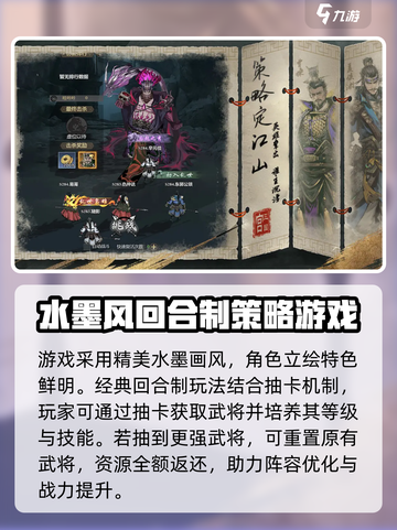 援军来了公测时间介绍截图3