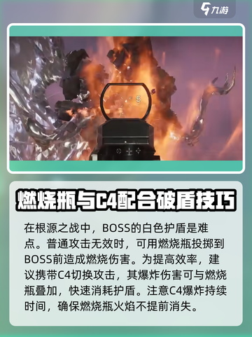 七日世界根源之战怎么打介绍截图2