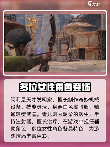代号56🔥《原神》双男主真相揭秘！重要角色全解析✨截图4