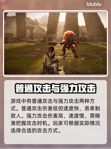 洛奇英雄传🔥反抗命运玩法全揭秘！💎截图2