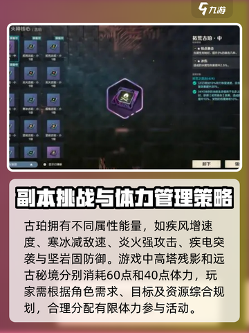 荒野起源玛卡养成攻略介绍截图5