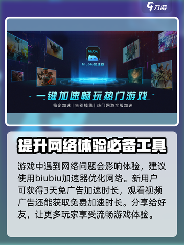 小猫钓鱼🔥加速器选对了，游戏体验直接起飞！🎮截图2