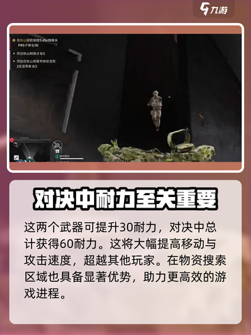萤火突击闪电侠怎么样介绍截图3