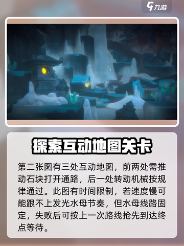潜水员戴夫消失的塞尔吉奥怎么完成介绍截图3