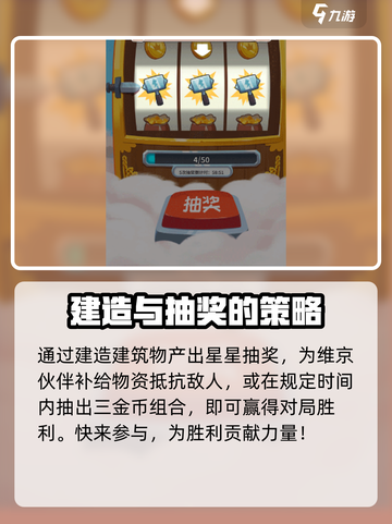 金币大师🔥超简单玩法揭秘，轻松上手赚金币！🎉截图4