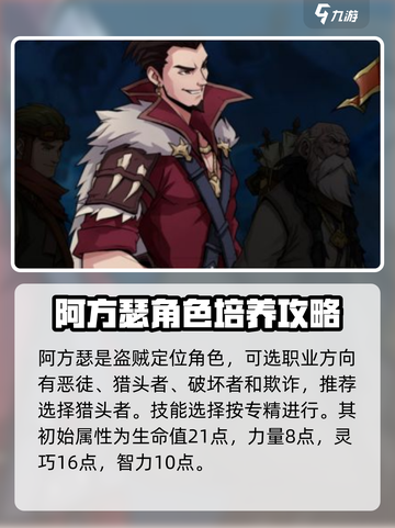 高殿战记🔥角色大起底，必玩清单来了！截图5