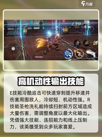 火柴人联盟3卢锡安怎么玩介绍截图3