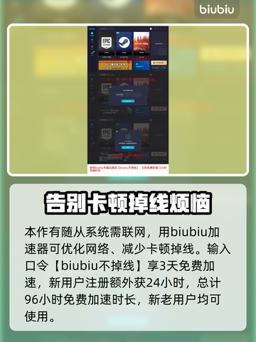 龙之信条2💎：宝石高价卖出位置大揭秘！截图4