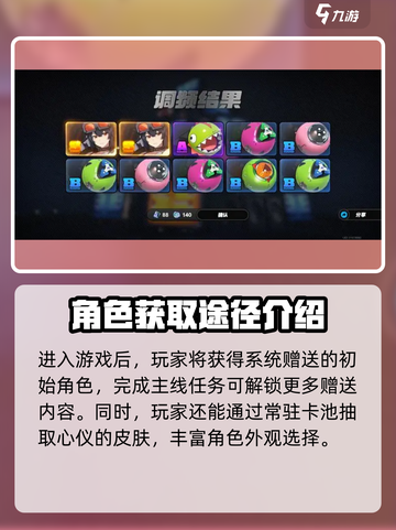 绝区零能挂机吗介绍截图4