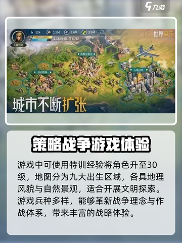 世界启元测试资格🔥获取方法超简单！快来抢👇截图4