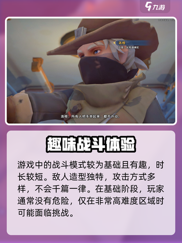 沙石镇时光🎮：必玩模式大揭秘！🔥超劲爆玩法等你来挑战⚡截图4