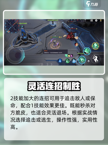 重构阿塔提斯格洛伊德玩法攻略介绍截图3