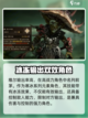 龙息神寂万灵之森🔥通关秘籍，必看技巧！截图4