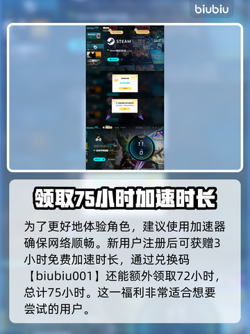 漫威争锋：鹰眼玩法大揭秘，轻松上分💡截图4