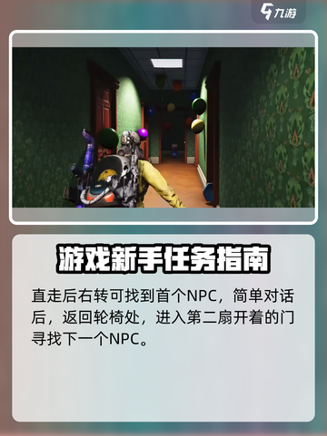 七日世界逃离异空间怎么过介绍截图6