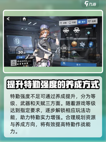 银河境界线三测🔥玩法全揭秘，不看后悔！截图5