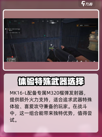 和平精英🔥钢枪搭配推荐，萤火突击这么配才最强！截图4