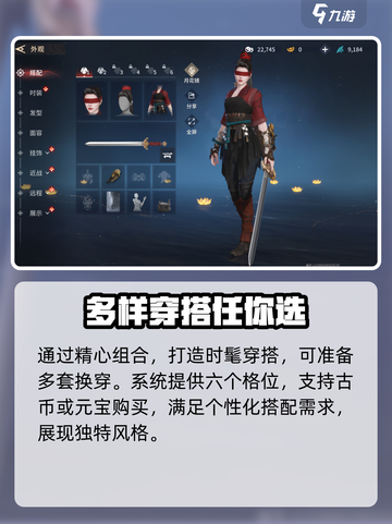 永劫无间手游🔥月花镜功能大揭秘！✨截图2