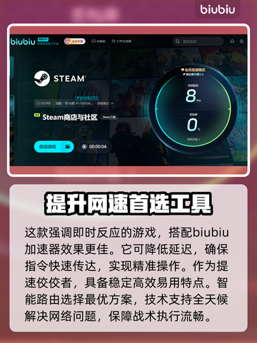 💥《盟军敢死队起源》上线日期揭秘🔥截图3